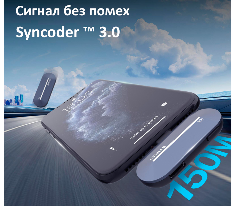 Беспроводная система Synco P2SL 2.4 ГГц, TX+TX+RX, футляр, разъем Lightning (уцененный)