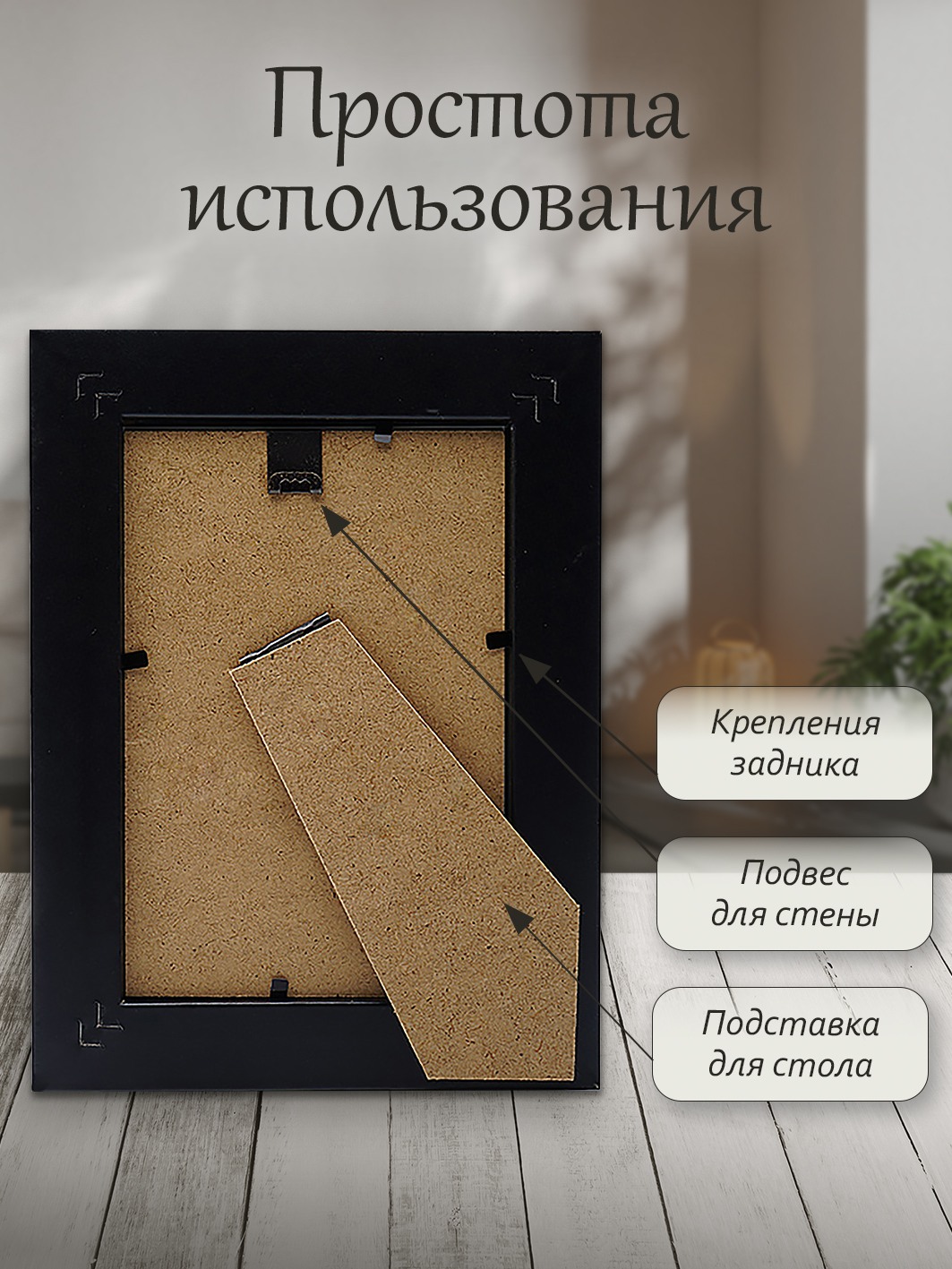 Фоторамка Fotografia 10x15 см, черная (FFMDF-7101)
