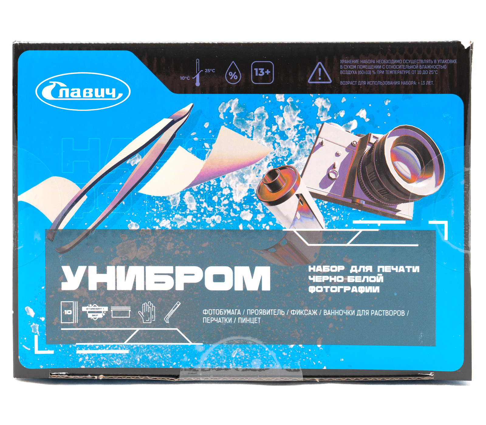 Фотобумага Славич Унибром 160 БП 10х15 см 10 л. + набор для печати, синяя коробка