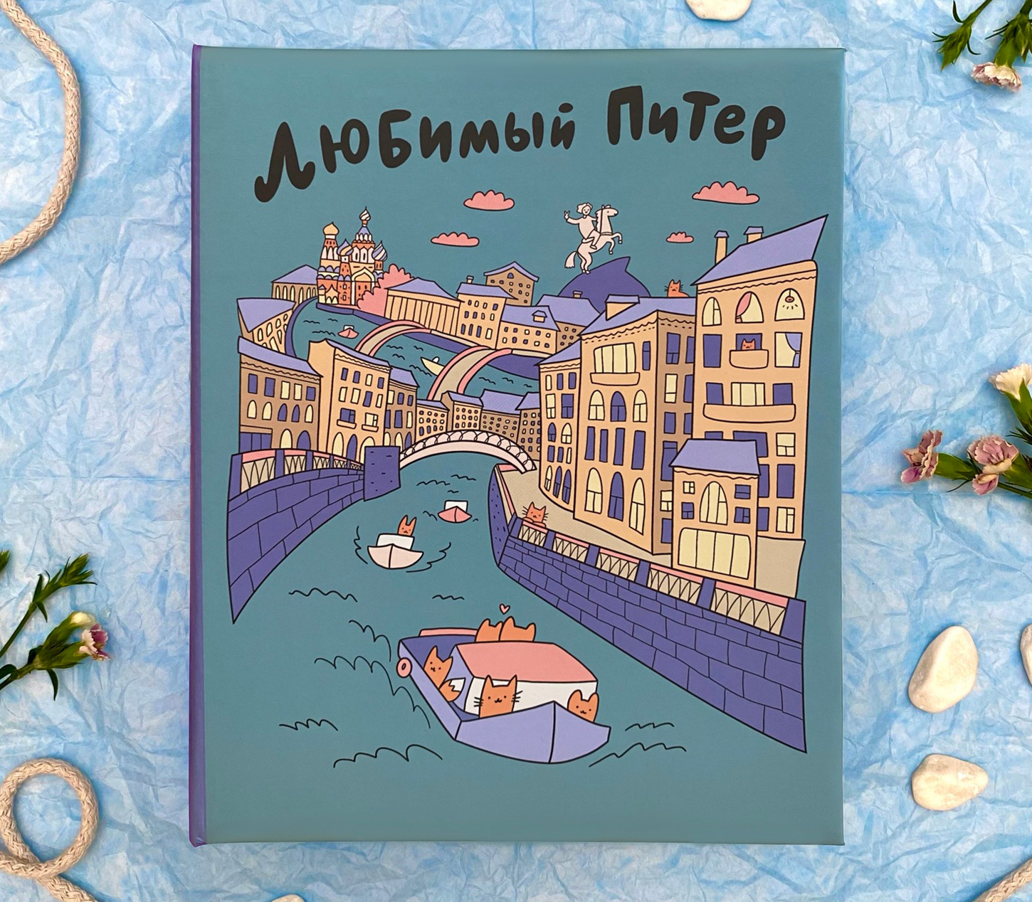 Фотоальбом Полином 10х15 см 200 фото, SPb city art: Teal