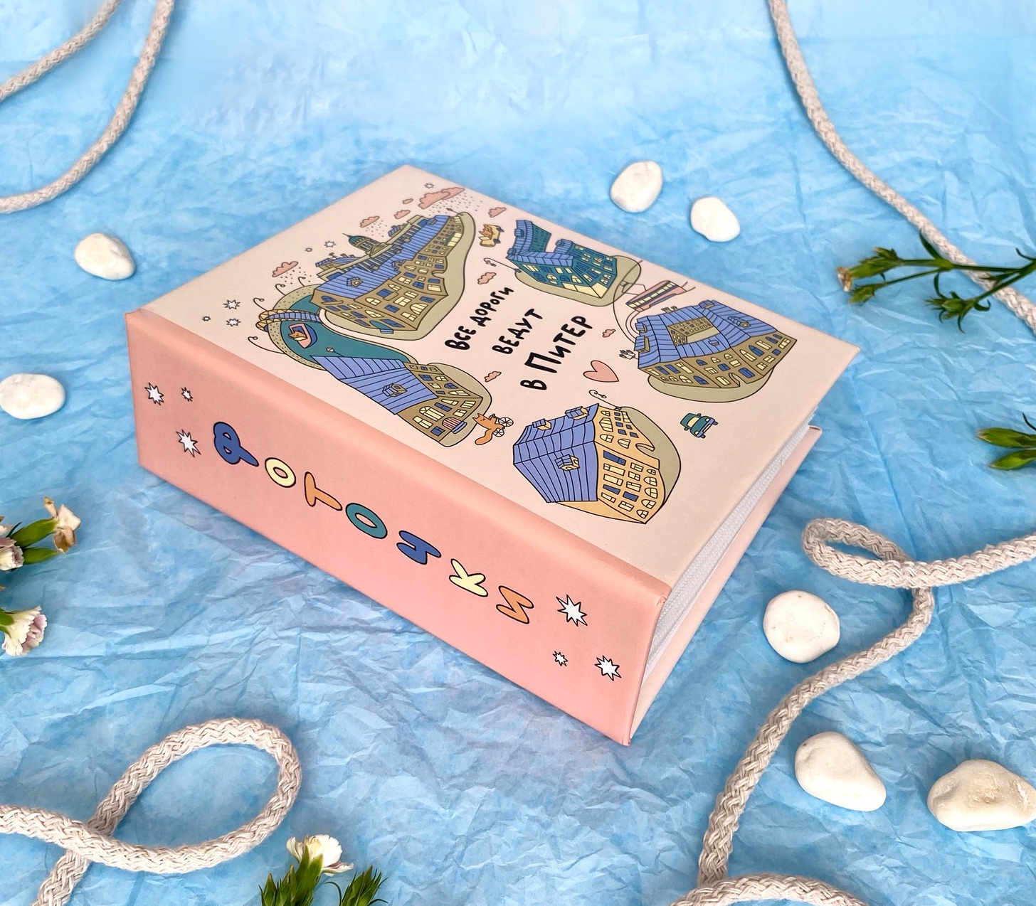 Фотоальбом Полином 10х15 см 100 фото, SPb city art: Pink