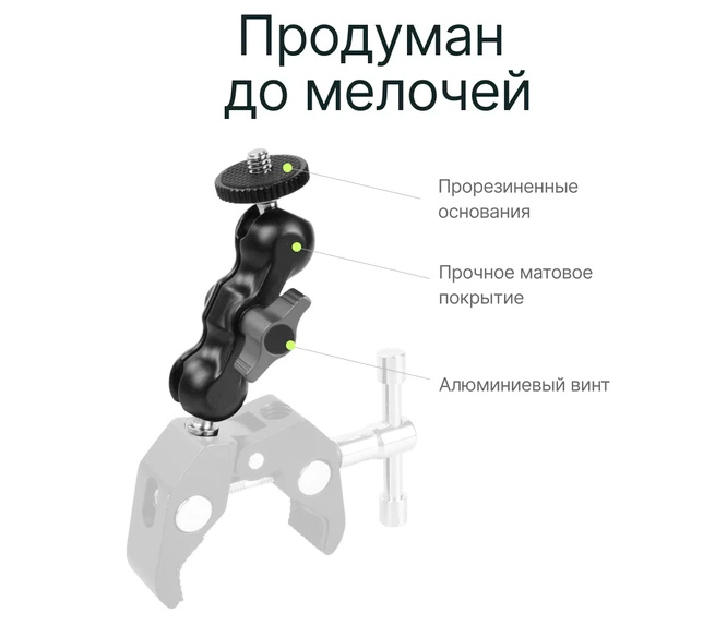 Шарнирный кронштейн Raylab RL-GAB1, 1/4", до 3 кг