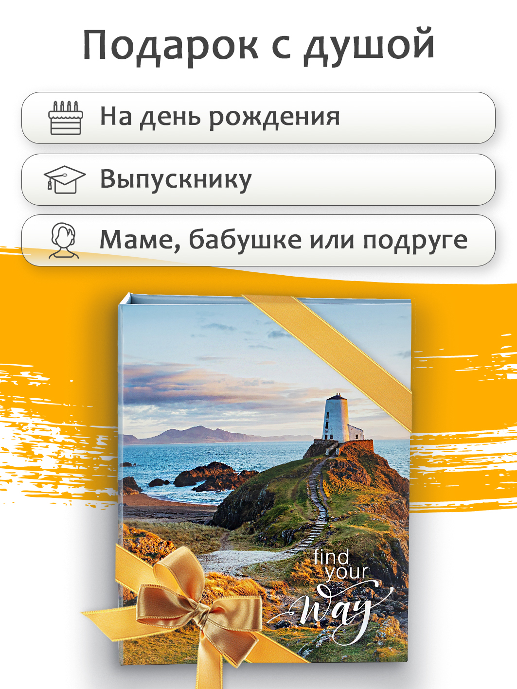 Фотоальбом Fotografia 10x15 см, 200 фото, "Пейзаж", FA-PP200 - 413