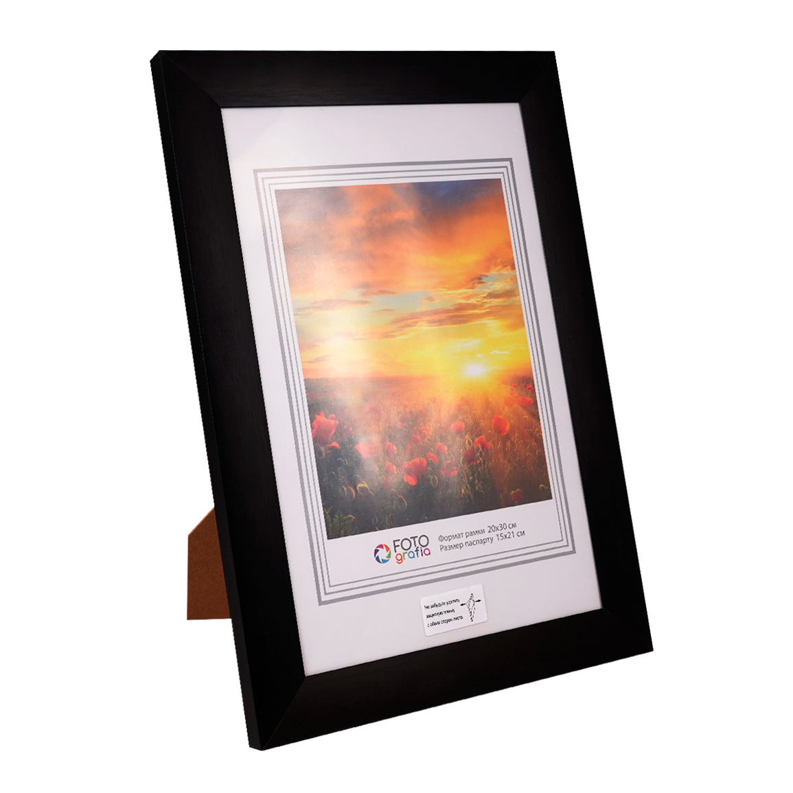 Фоторамка Fotografia 20x30 см, алюминий, черная (FFAL-9105)