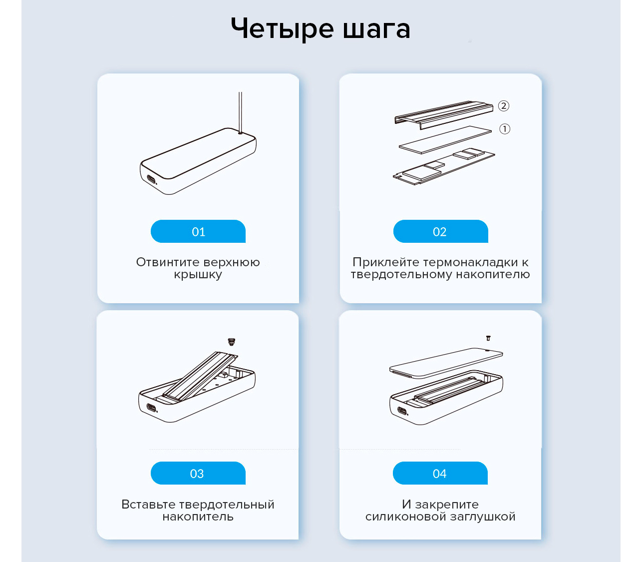 Внешний бокс Orico M233C3-G4 для SSD M.2 NVMe диска, 20 Гбит/с, серебристый