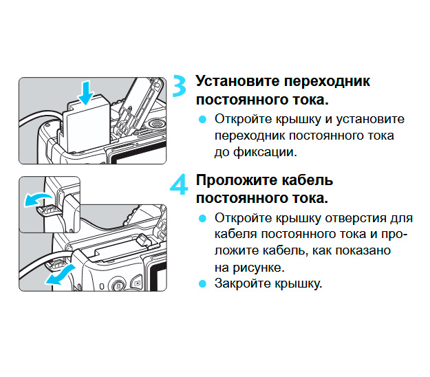 Адаптер питания Kingma TC-LPE17, вместо Canon LP-E17 с выходом USB-C