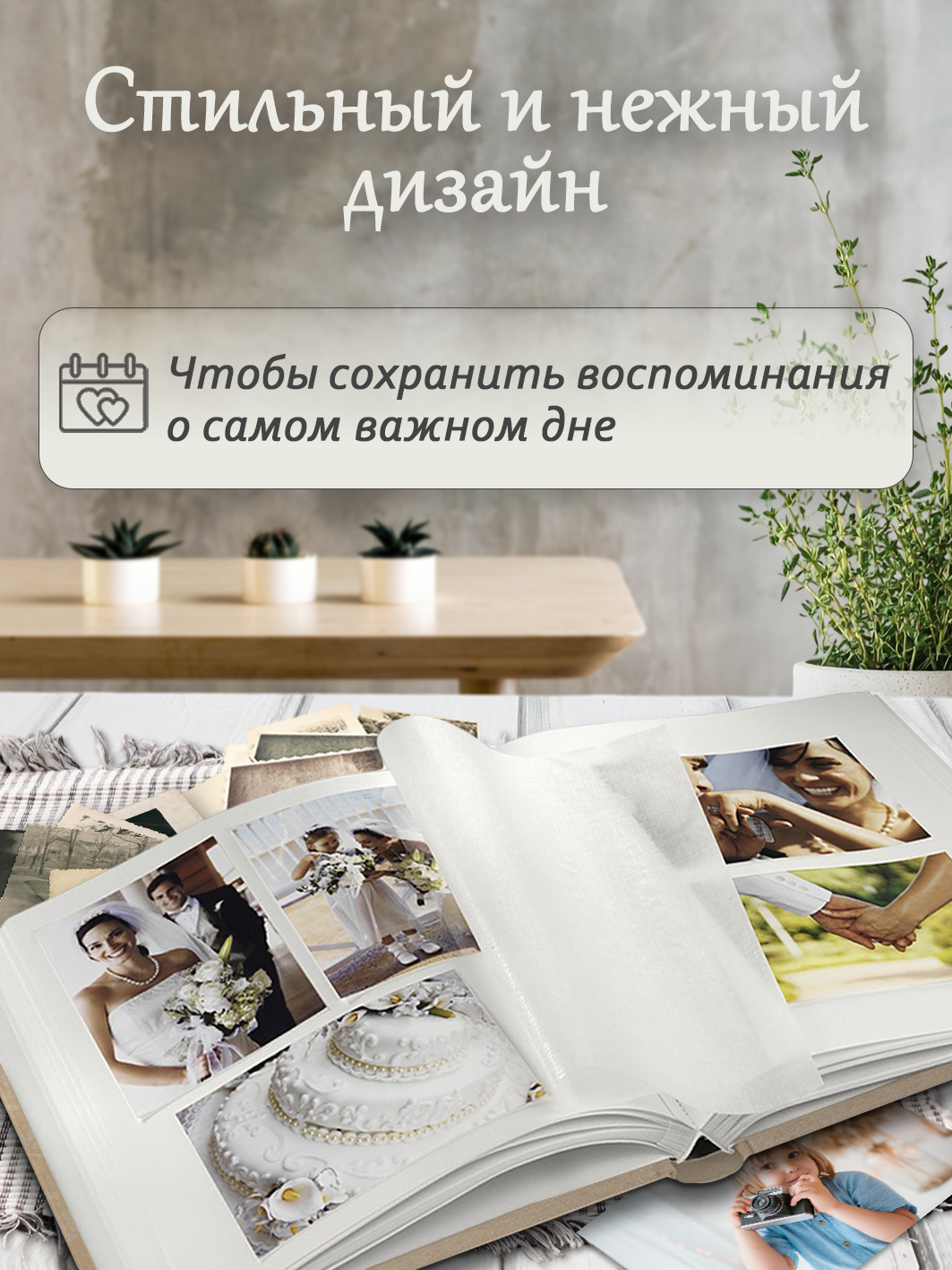 Фотоальбом Fotografia традиционный, 30х33 см, 30 листов, свадебный, FA-EBB30 - 702