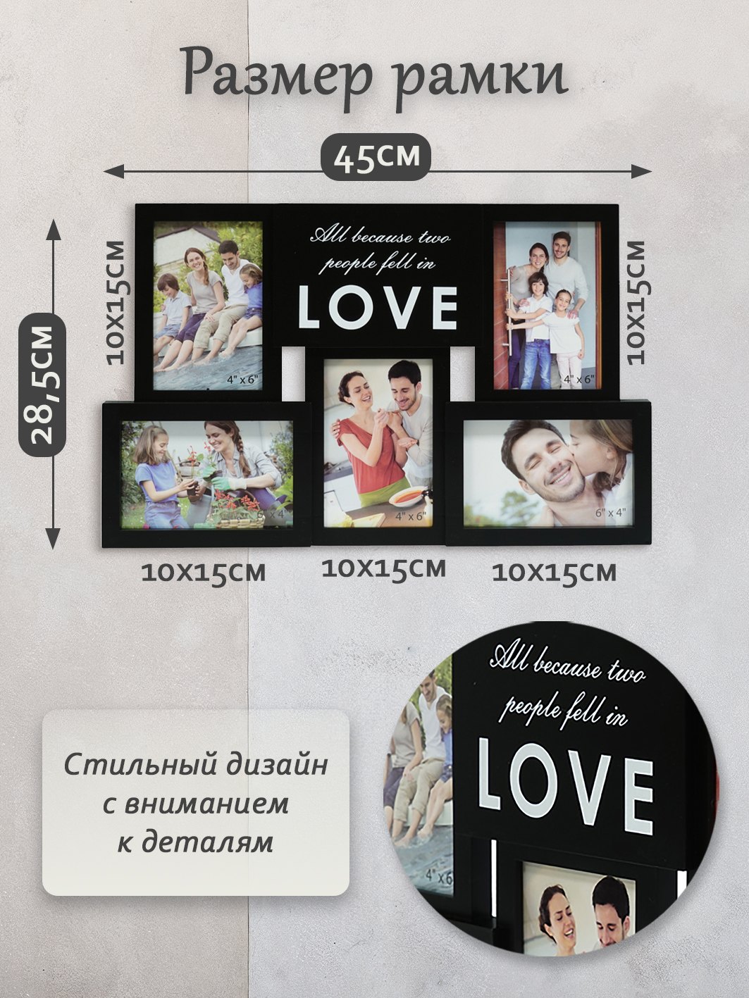 Мультирамка Fotografia на 5 фото 10х15 см, черный (FFC-1018)