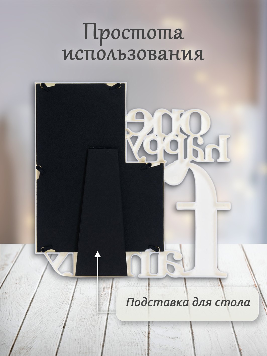 Мультирамка Fotografia Happy Family на 2 фото, белая