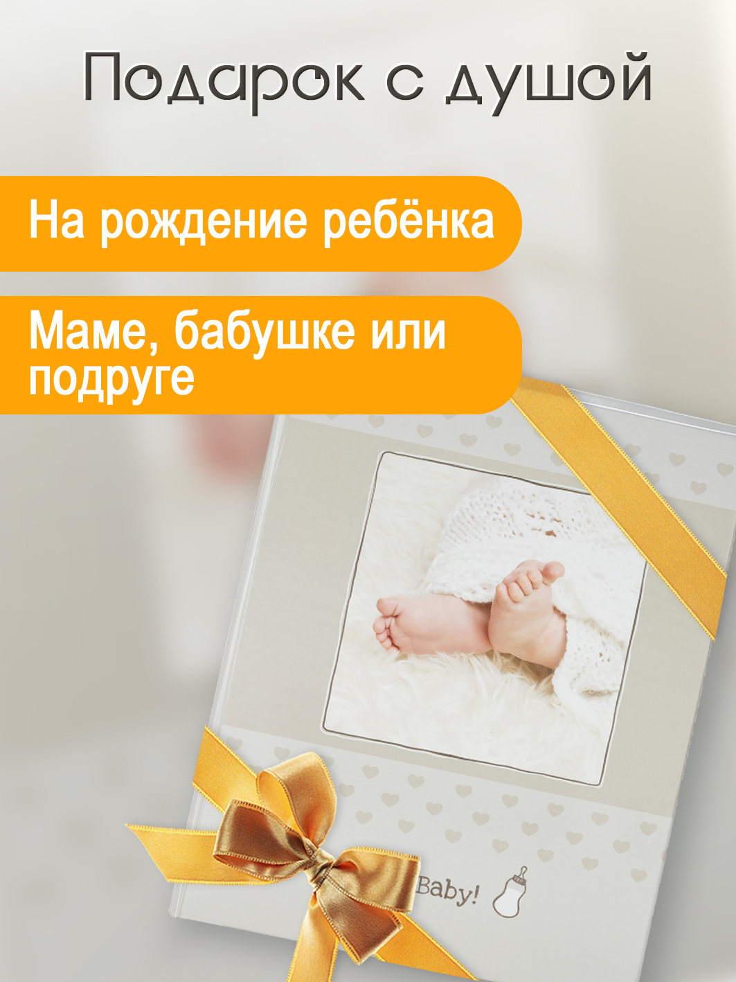 Фотоальбом Fotografia 10x15 см 200 фото, детский, FA-PP200-215