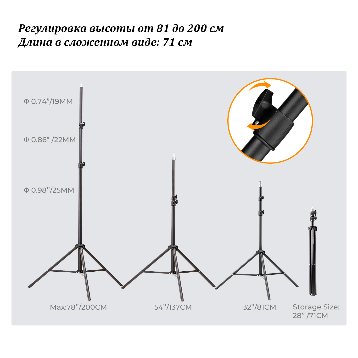 Стойка K&F Concept KF34.042, 200 см, до 5 кг