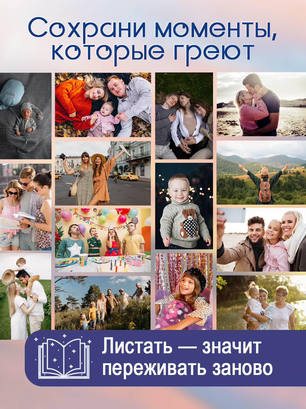 Фотоальбом Fotografia 10x15 см 100 фото, «Морской пейзаж», FA-PP100-102