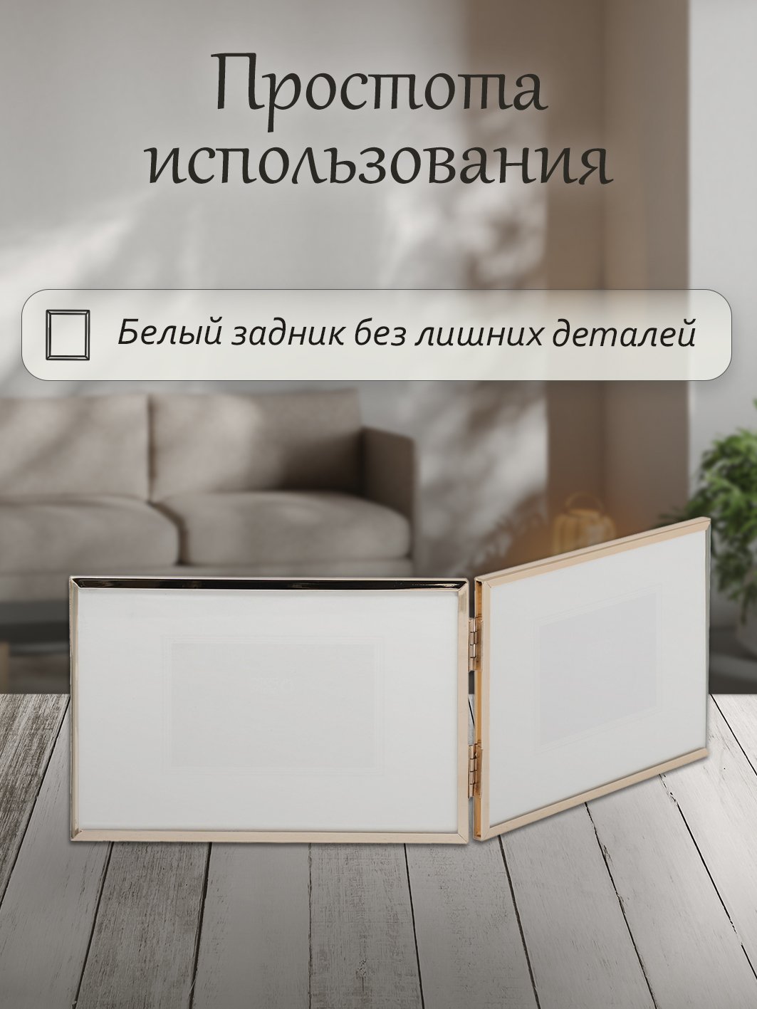 Фоторамка Fotografia для 2 фото 10x15 см, золотистая, FFM-5571/2