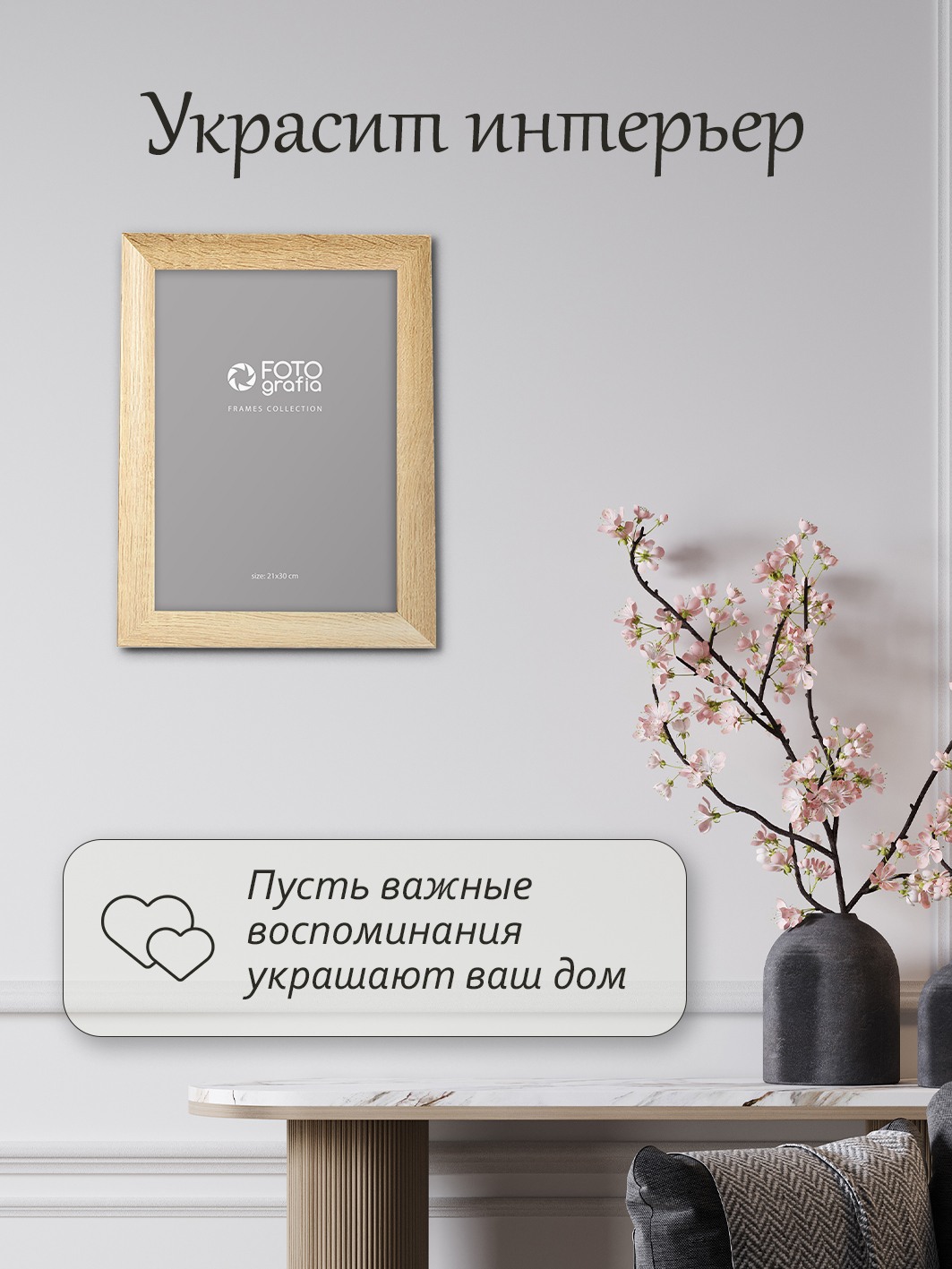 Фоторамка Fotografia А4 21x30 см, дуб (FFMDF-7146)