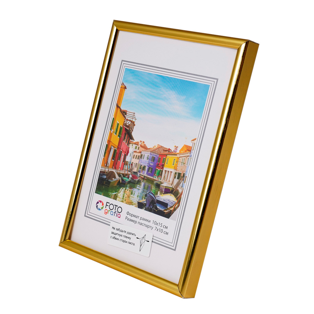 Фоторамка Fotografia 10x15 см, алюминий, золотистая (FFAL-8201)