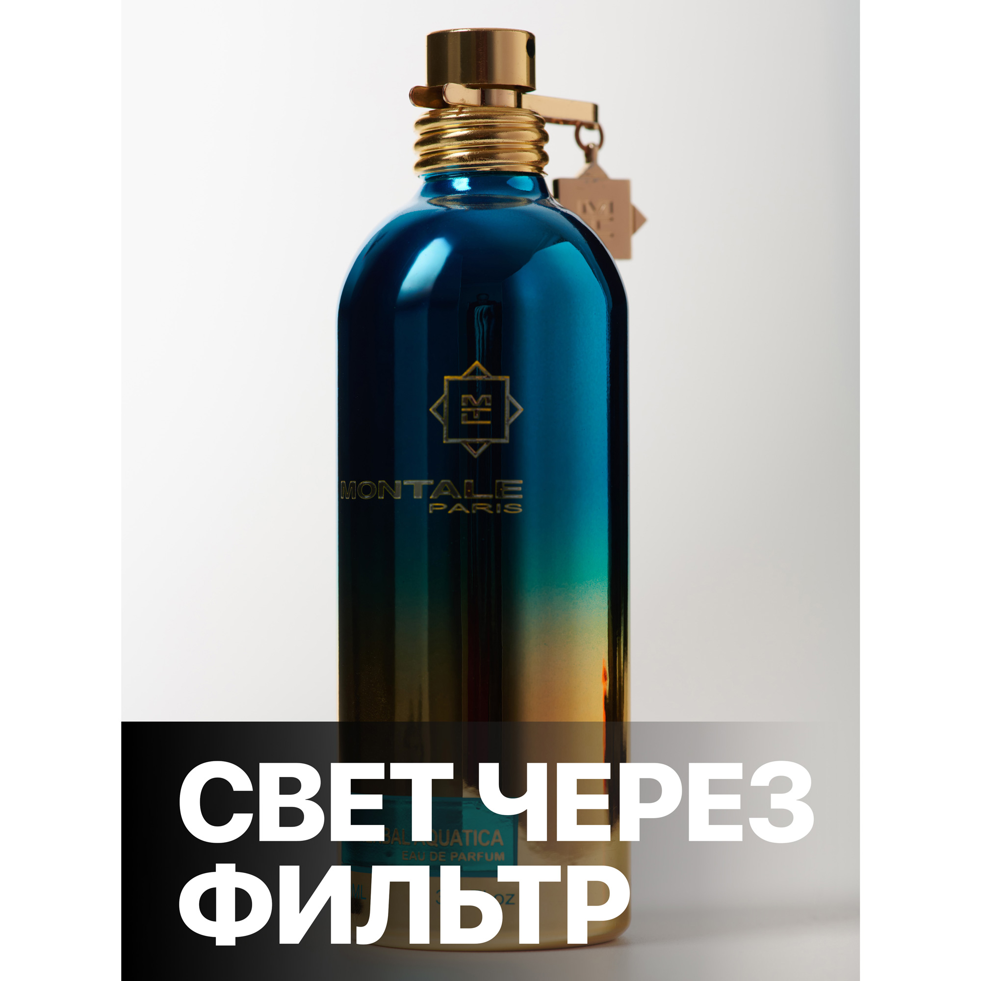 Поляризационный фильтр primary color 239 Polariser, размер 39x39 см