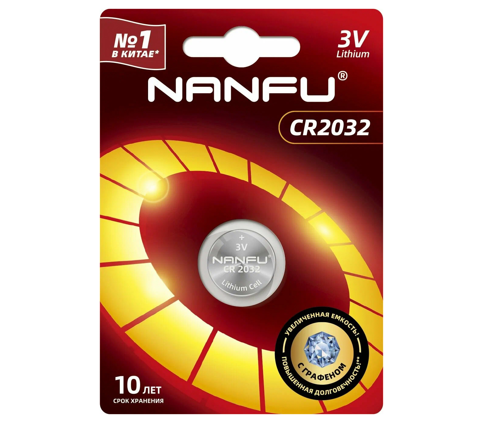 Батарейка Nanfu CR2032, 1 шт.