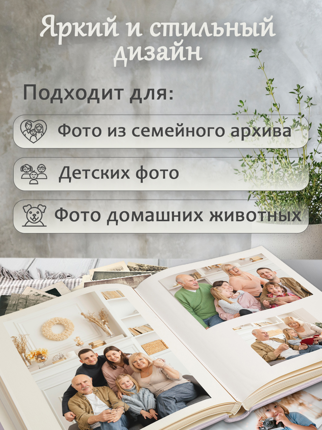 Фотоальбом Fotografia магнитный, 29х32 см, 30 листов, «Лапки», FA-EBBSA30-817