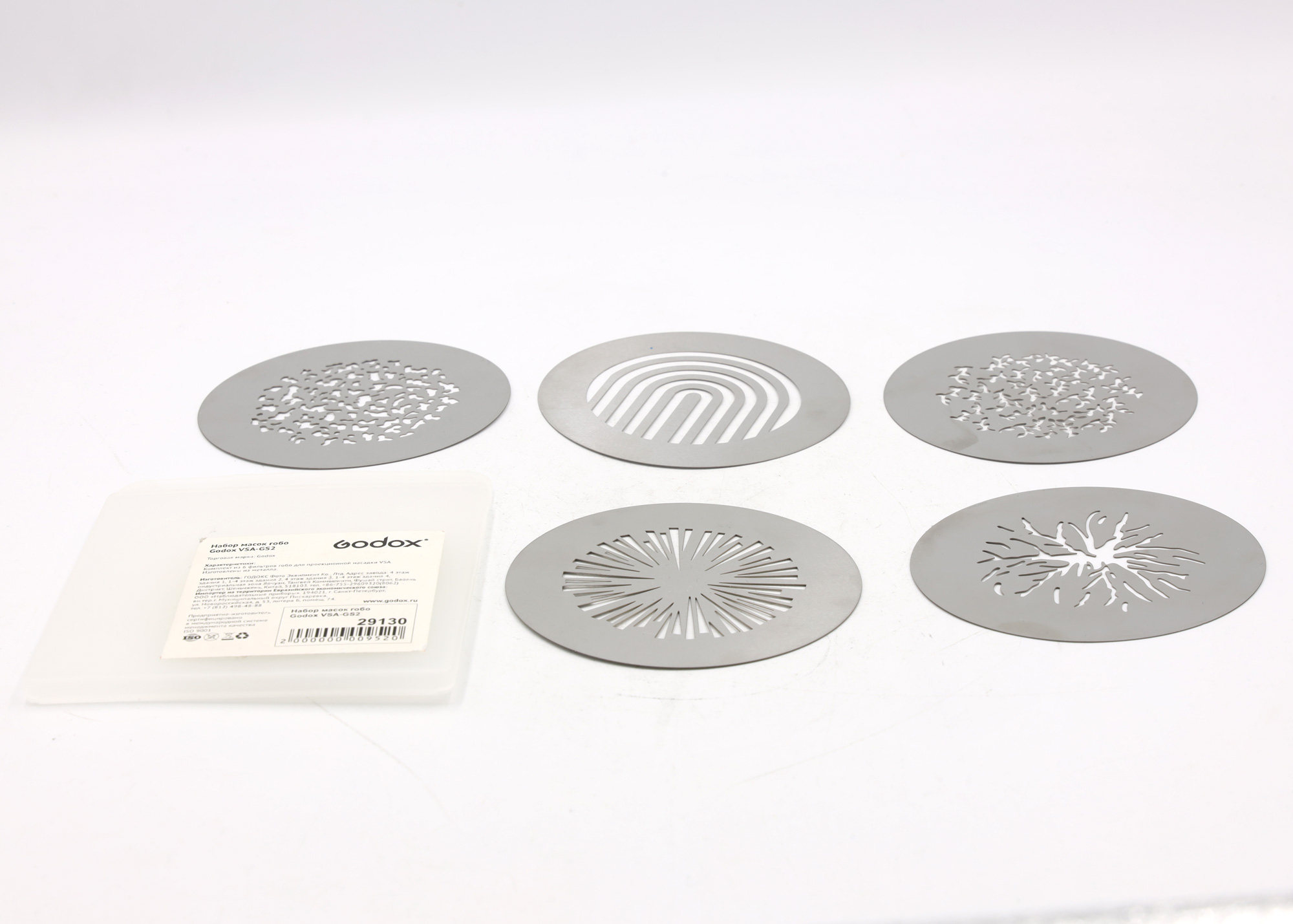 Маски гобо Godox из набора VSA-GS2, 5 шт. (состояние 5) (б/у)