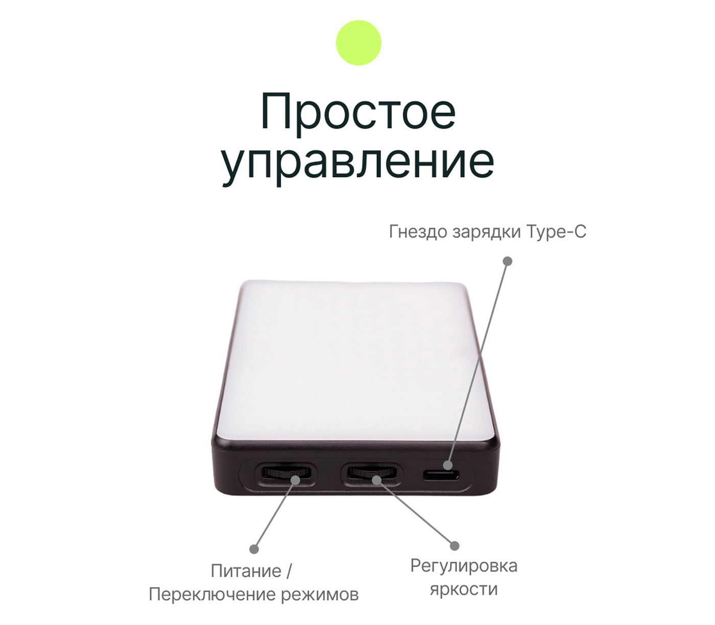 Осветитель Raylab RL-LED08RGB-2 2500-9000K 3100mAh, 8 Вт
