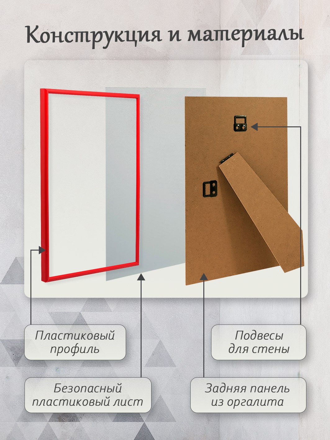 Фоторамка Fotografia 10x15 см, красная