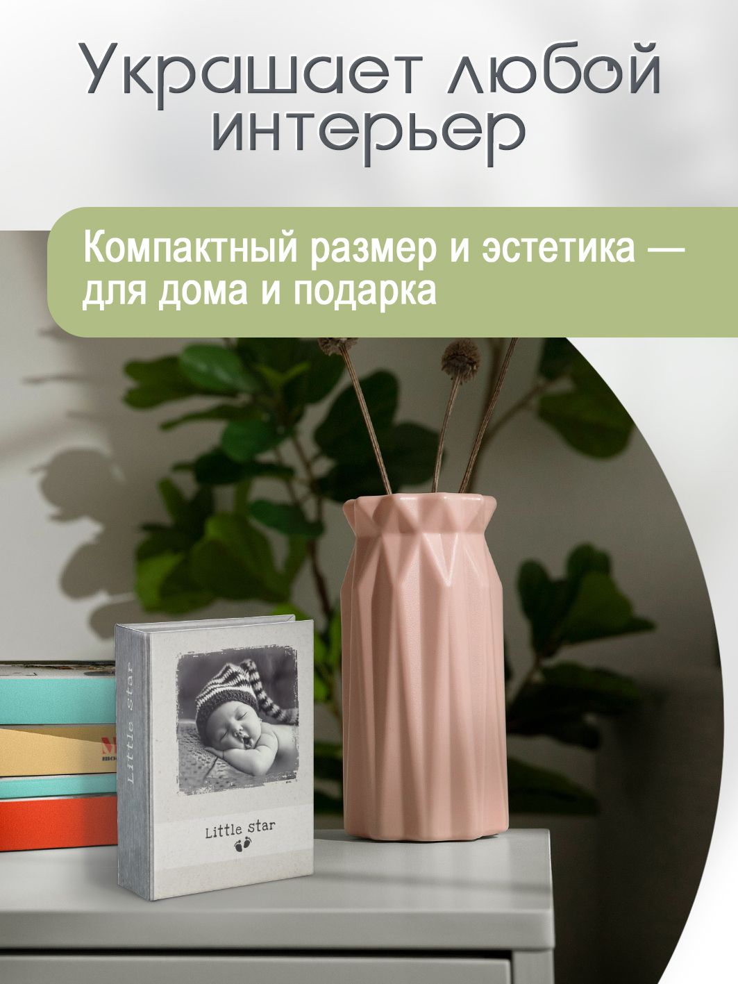 Фотоальбом Fotografia 10x15 см 100 фото, детский, FA-PP100-218