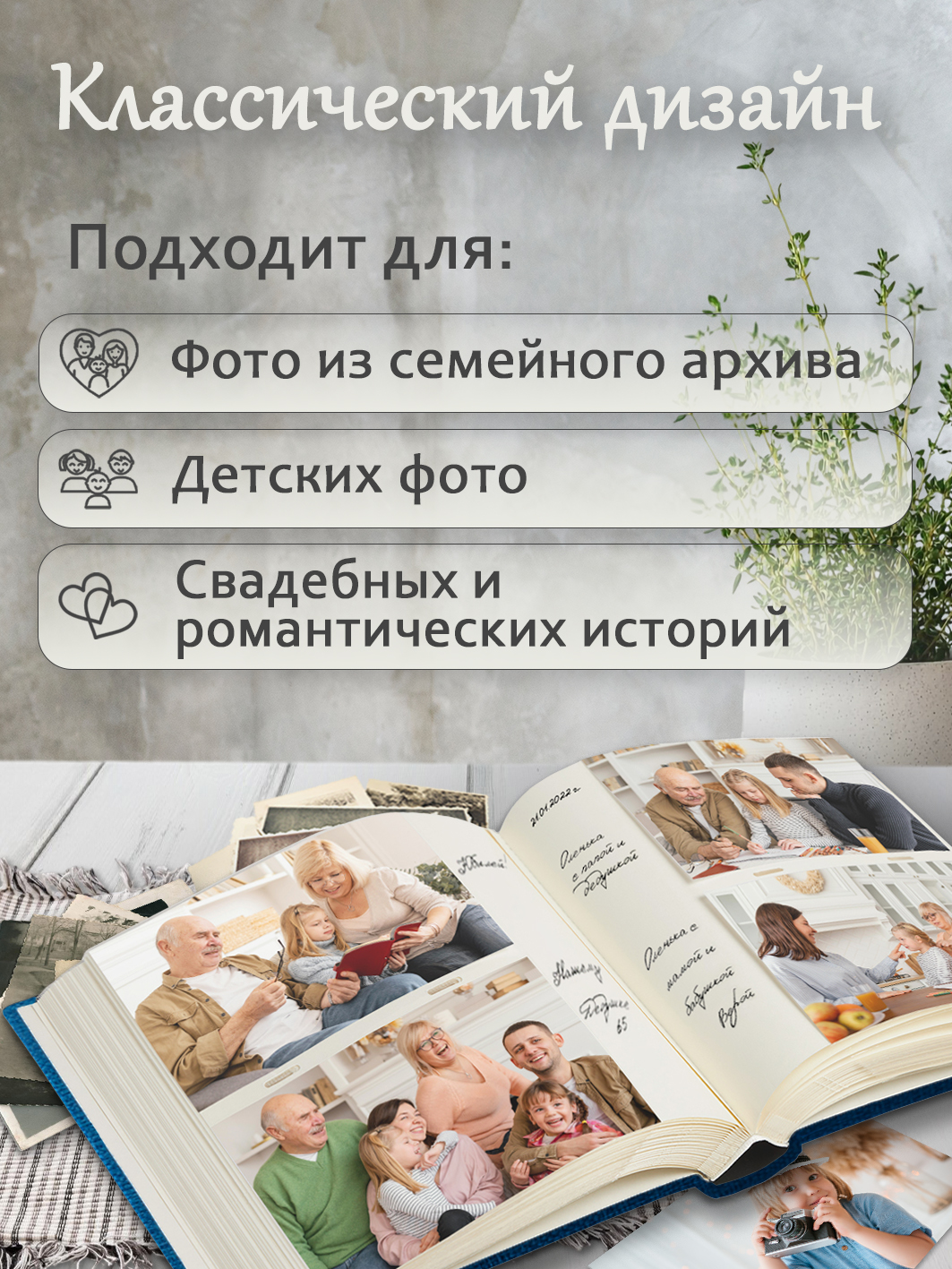 Фотоальбом Fotografia 10x15 см 200 фото, книжный переплет, синий, «Крафт», FA-EBBM200-836