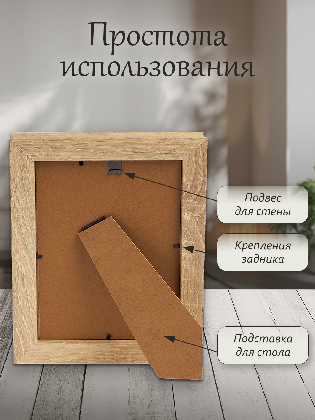 Фоторамка Fotografia 15x21 см, дуб (FFMDF-7143)