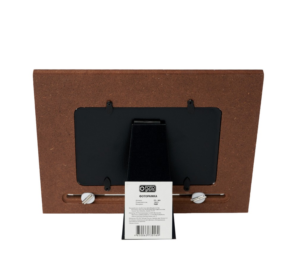 Фоторамка Fotografia "Love" 10x15 см (FFL-883)