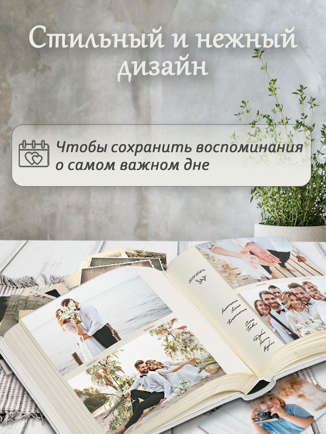 Фотоальбом Fotografia 10x15 см 200 фото, книжный переплет, свадебный, FA-EBBM200-702