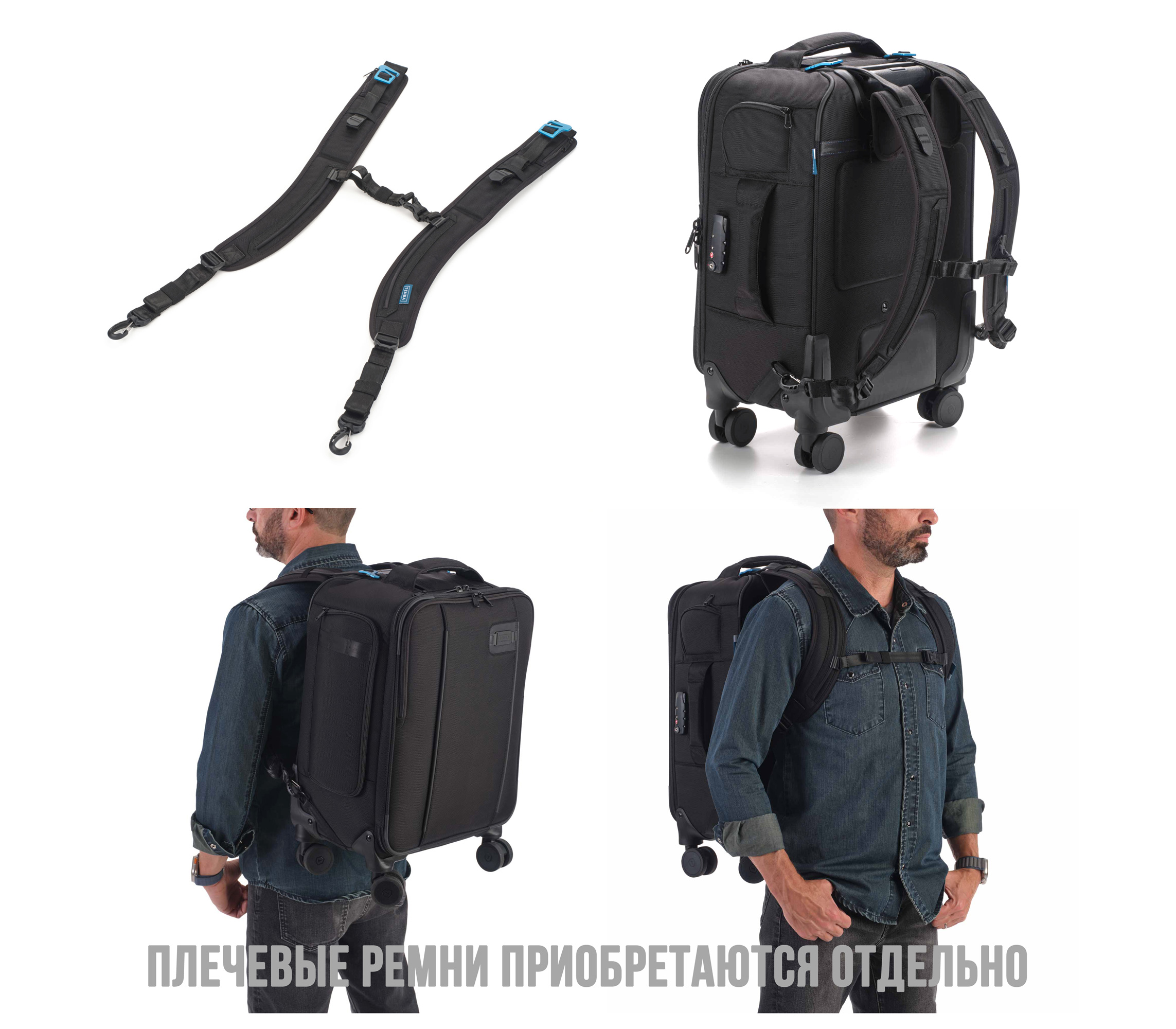 Чемодан на колесах Tenba Roadie v2 Spinner 21 International