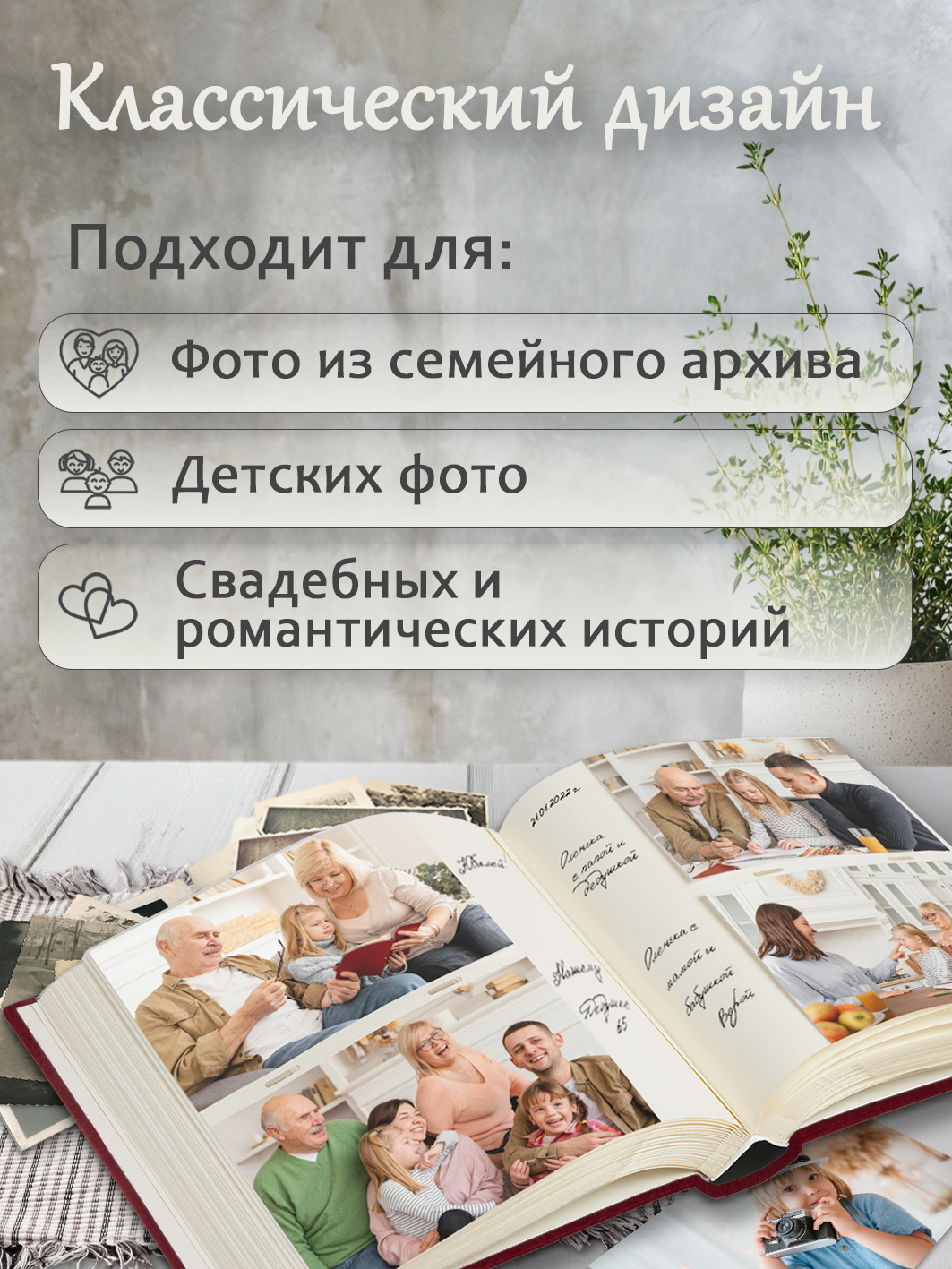 Фотоальбом Fotografia 10x15 см 200 фото, «Классика», красный, FA-EBBM200 - 845