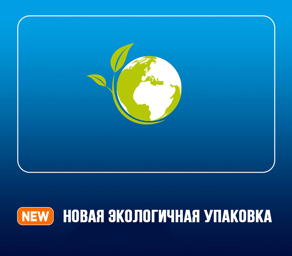 Аккумуляторы Panasonic Eneloop AA 2000 мАч, 4 шт.