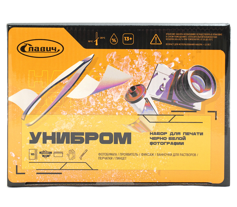 Фотобумага Славич Унибром 160 БП 10х15 см 10 л. + набор для печати, желтая коробка