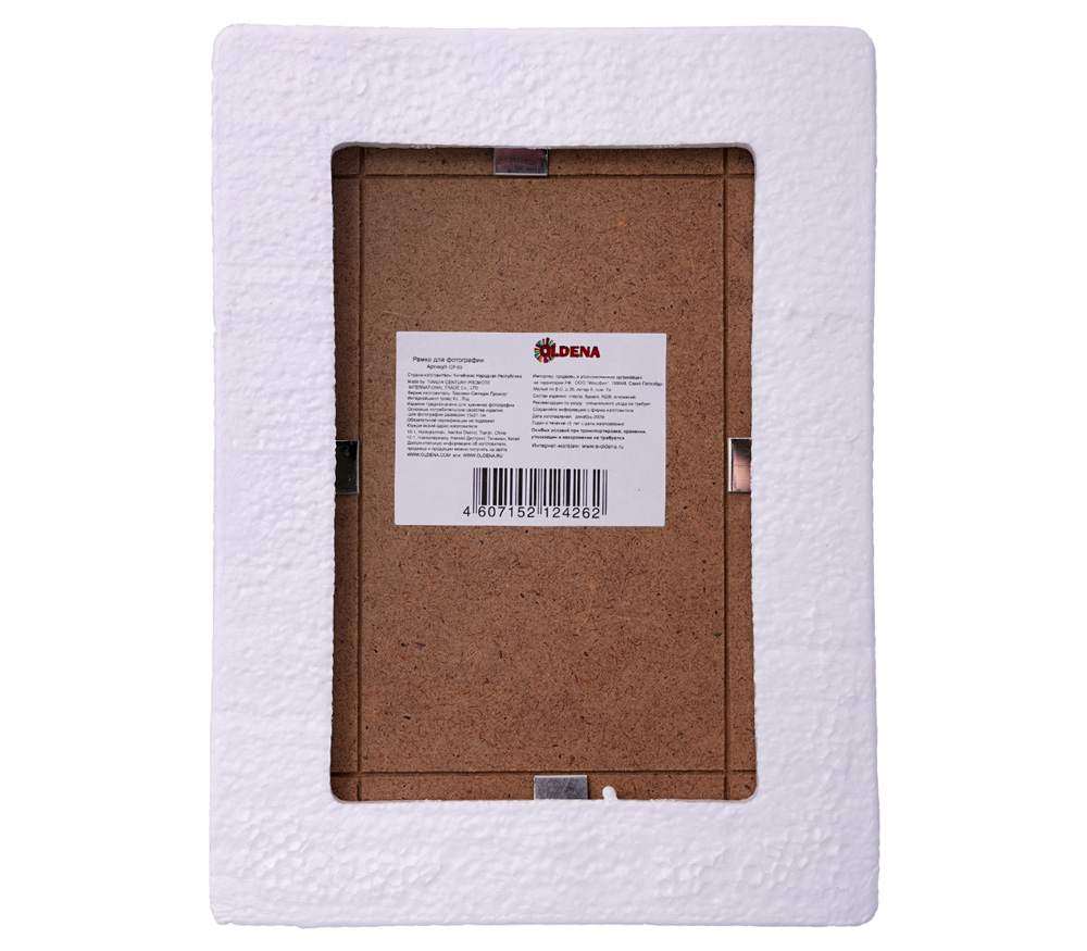 Фоторамка Oldena 15х21 см, стеклянная, без багета (CP-03)