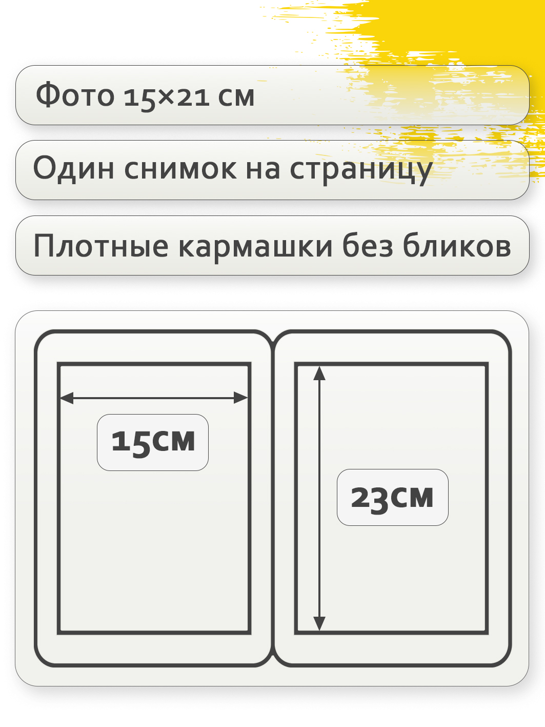 Фотоальбом Fotografia 15x23 см 100 фото, «Классика», зелёный, FA-VPP100/1523 - 503