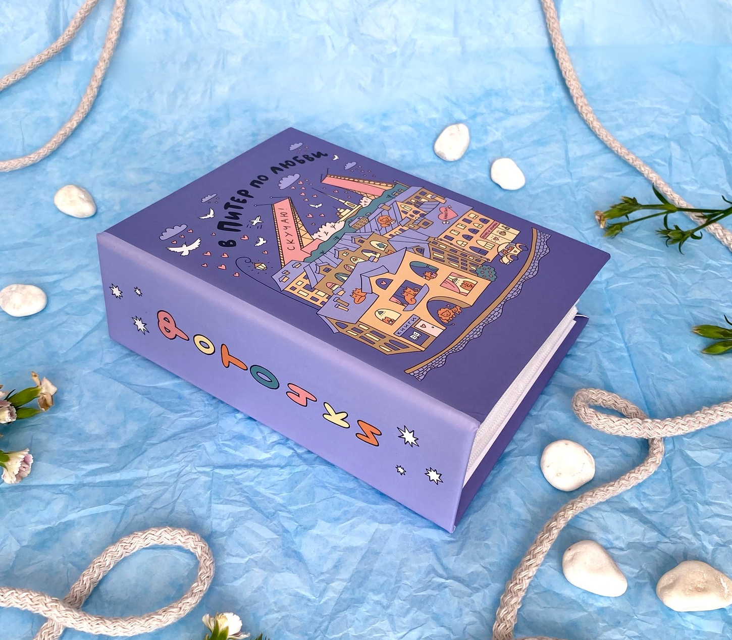 Фотоальбом Полином 10х15 см 100 фото, "SPb city art: violet"