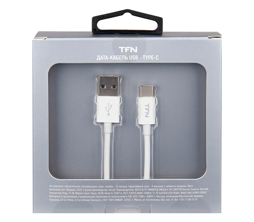 Дата-кабель TFN USB - Type-C, мягкая оплетка, длина 1 м., белый