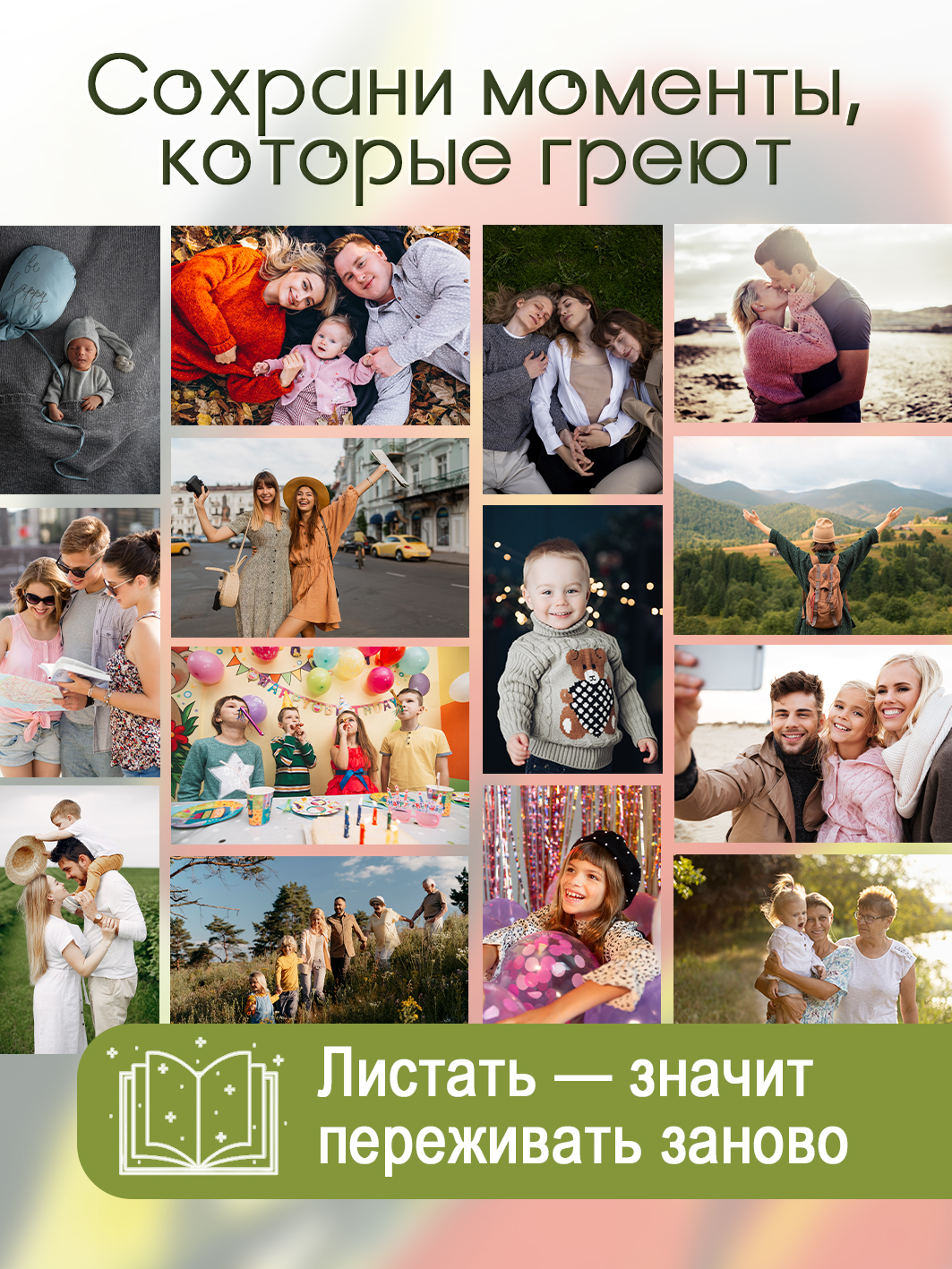 Фотоальбом Fotografia 10x15 см 100 фото, «Цветы», FA-PP100-317
