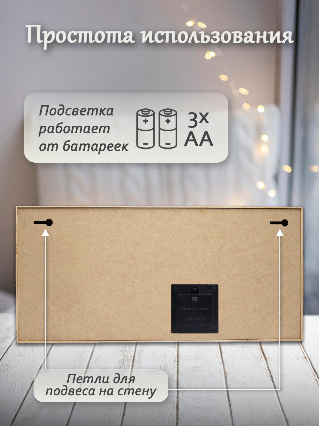 Мультирамка с подсветкой Fotografia на 2 фото 10x15 см., "You + me" (FFL-844)