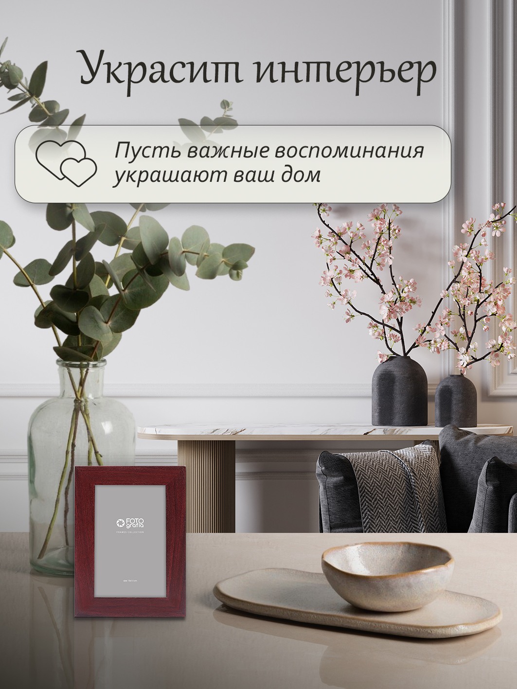 Фоторамка Fotografia 10x15 см, темное дерево (FFMDF-7091)