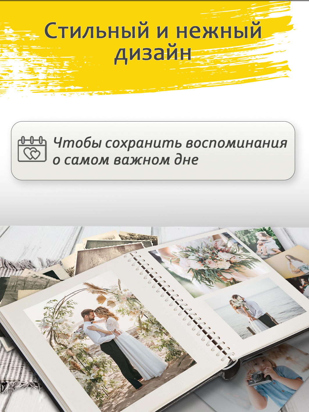 Фотоальбом Fotografia магнитный 23х28 см, 20 листов, свадебный, FA-SA20-303