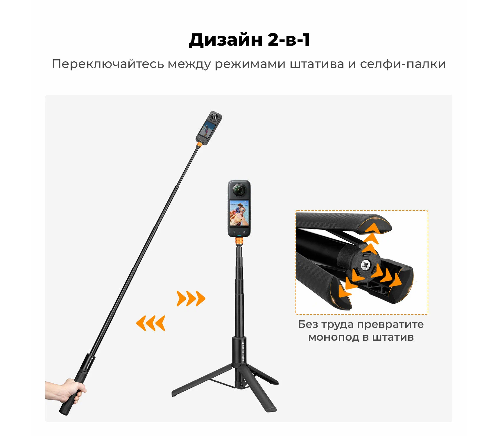 Штатив-монопод K&F Concept MS21, с креплением 1/4" и адаптером для GoPro