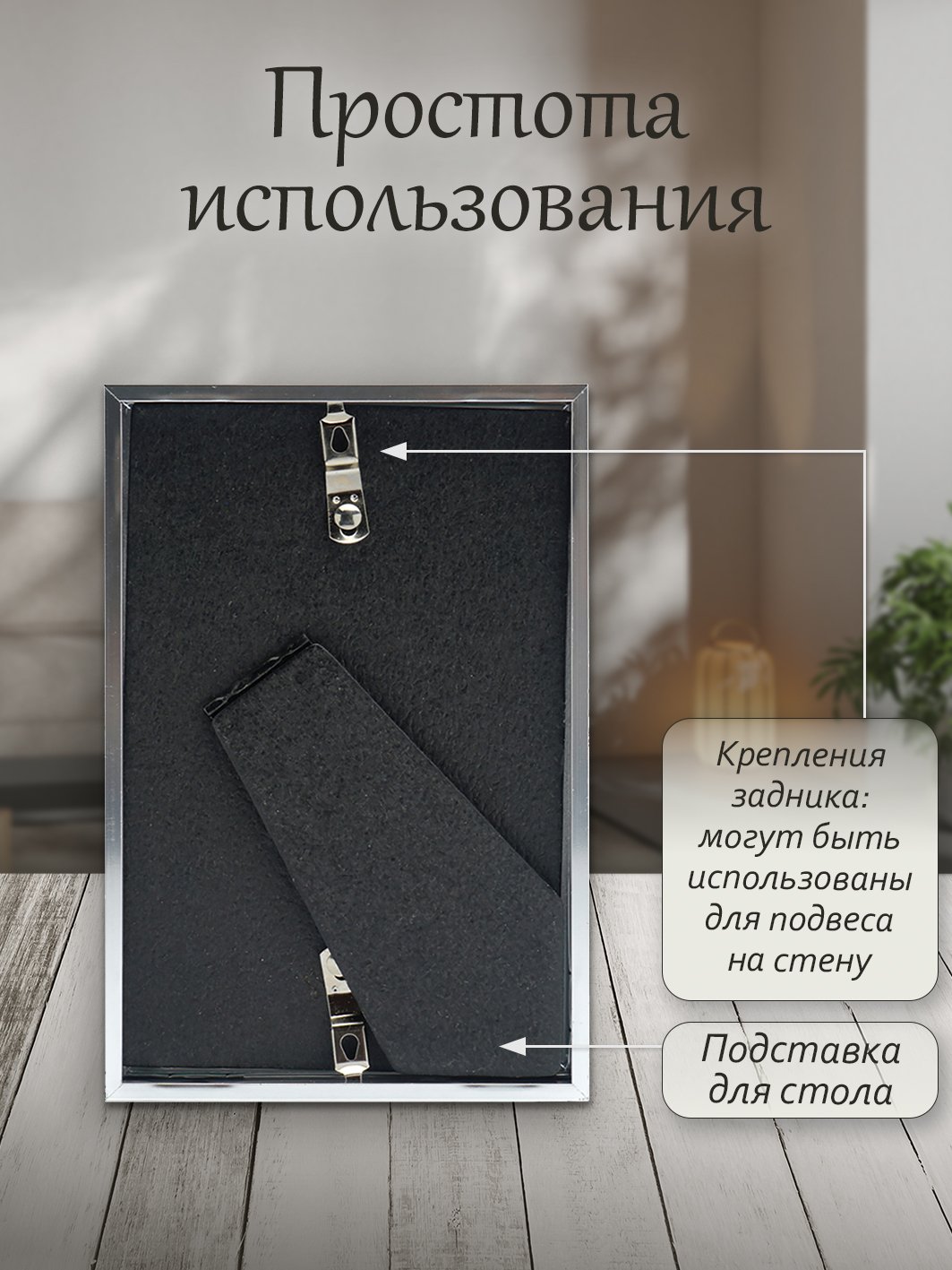 Фоторамка Fotografia 10x15 см, серебряная FFM-5011