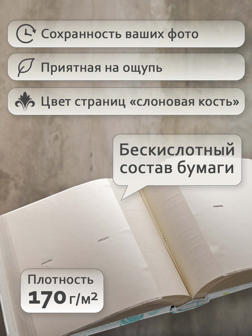 Фотоальбом Fotografia 10x15 см 200 фото, книжный переплет, детский, «Фламинго», FA-EBBM200-821