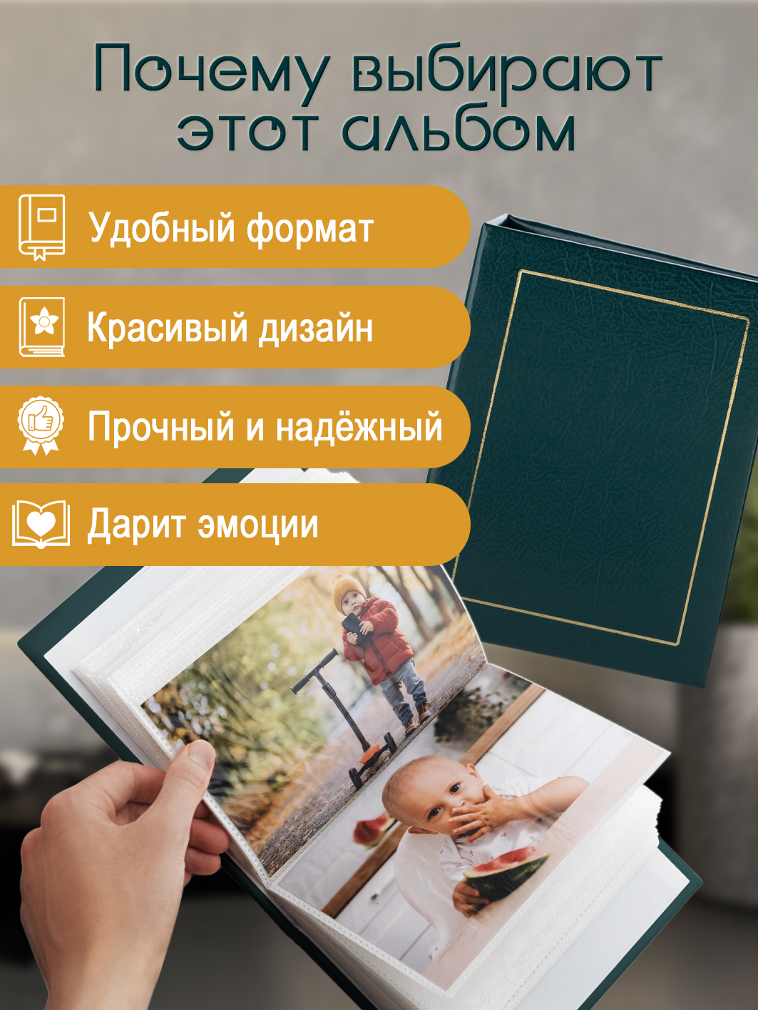 Фотоальбом Fotografia 10x15 см 100 фото, «Классика» винил, зеленый, FA-VPP100 - 503
