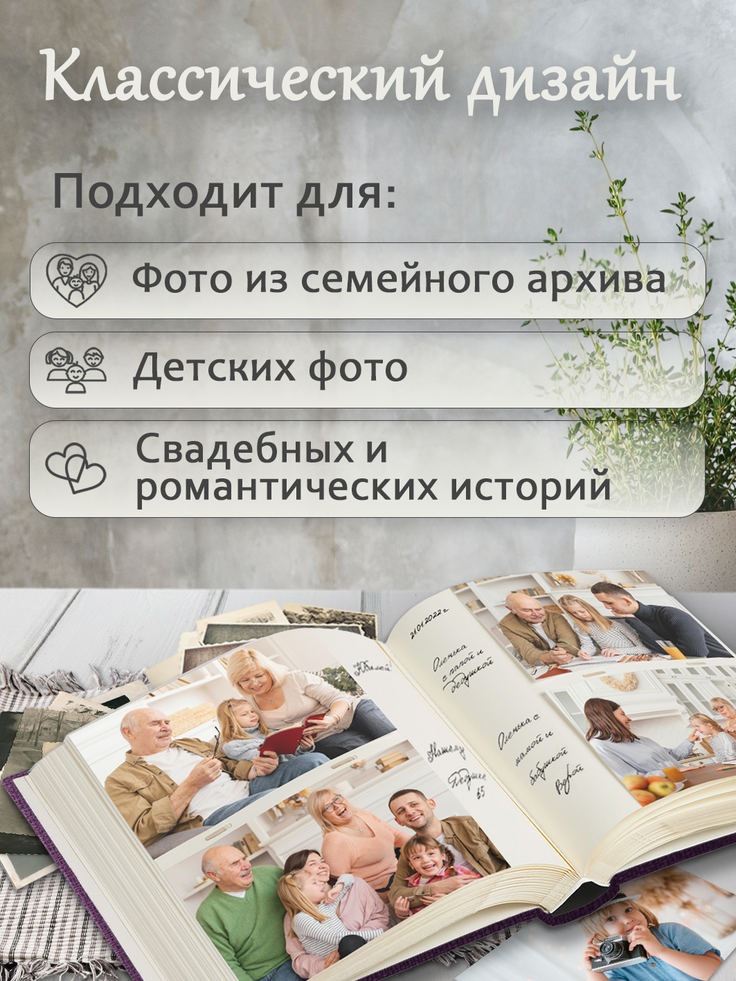 Фотоальбом Fotografia 10x15 см 200 фото, книжный переплет, фиолетовый, «Крафт», FA-EBBM200-832
