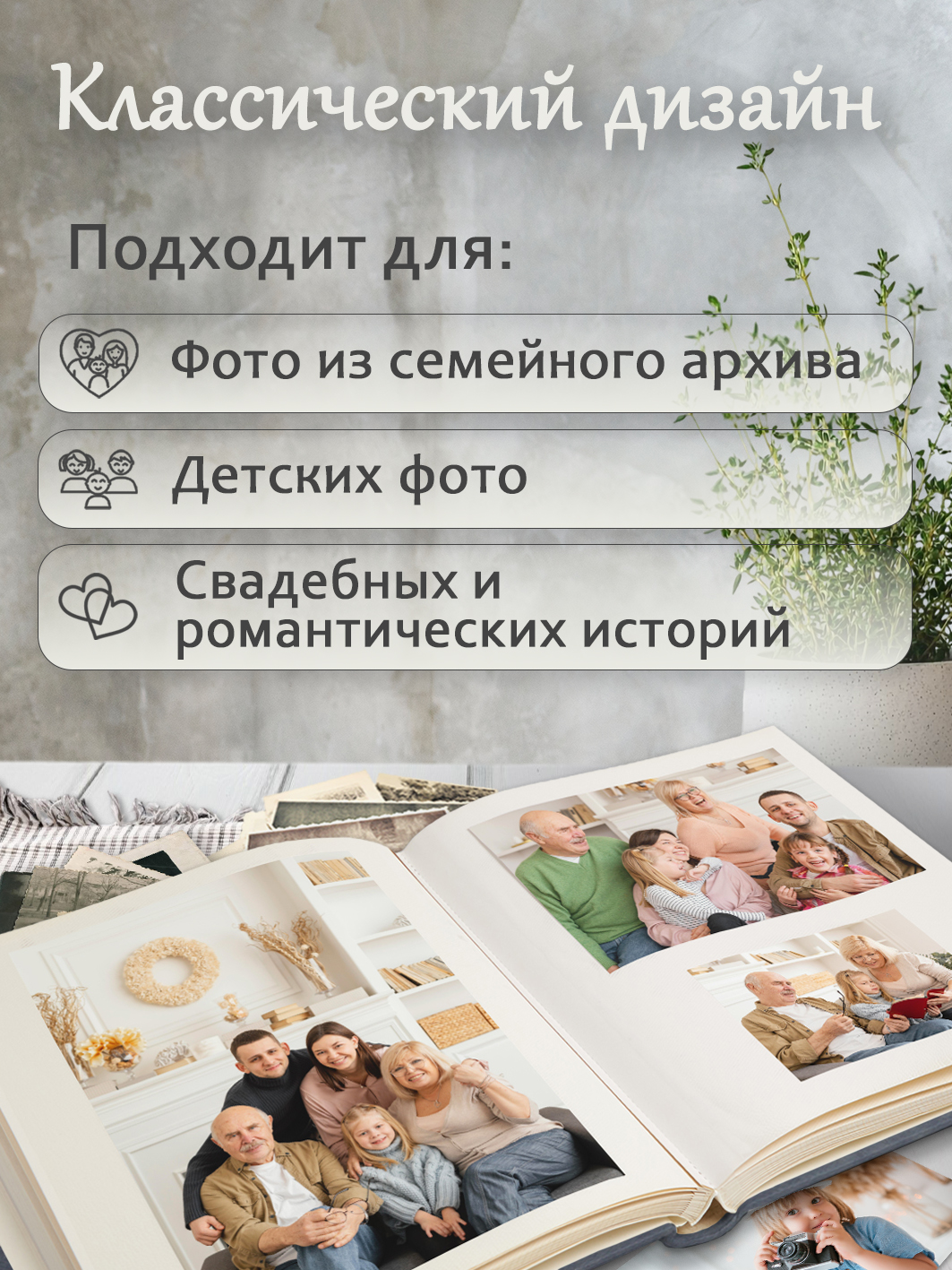 Фотоальбом Fotografia магнитный, 29х32 см, 30 листов, серый, FA-EBBSA30 - 873