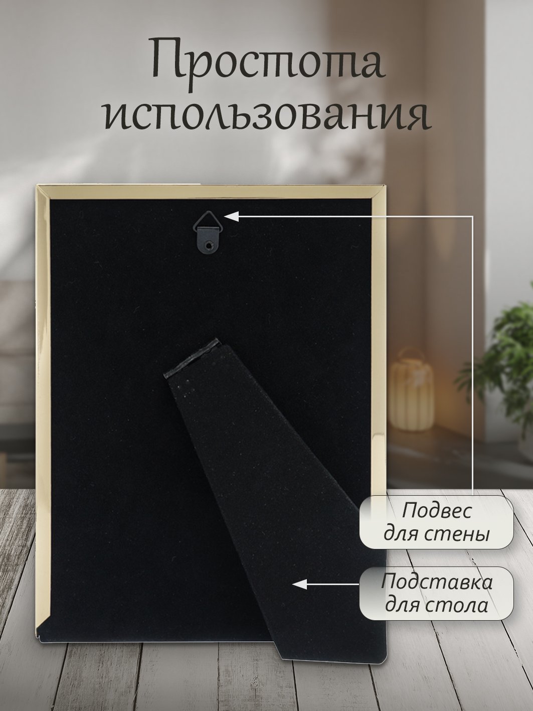 Фоторамка Fotografia 15x20 см. с паспарту 10x15 см, FFM-5261