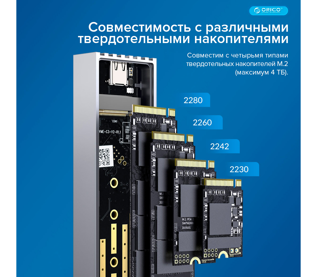 Внешний бокс Orico M233C3-G4 для SSD M.2 NVMe диска, 20 Гбит/с, серебристый